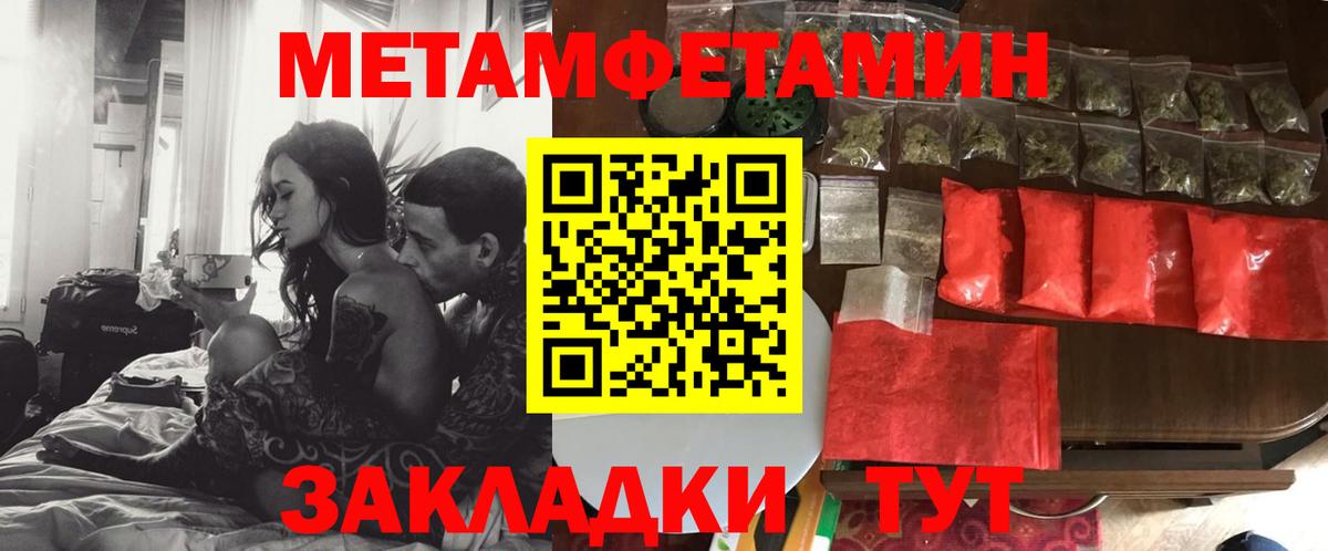 Отрадное  АМФ  Вход с VPN  АМФ Premium 