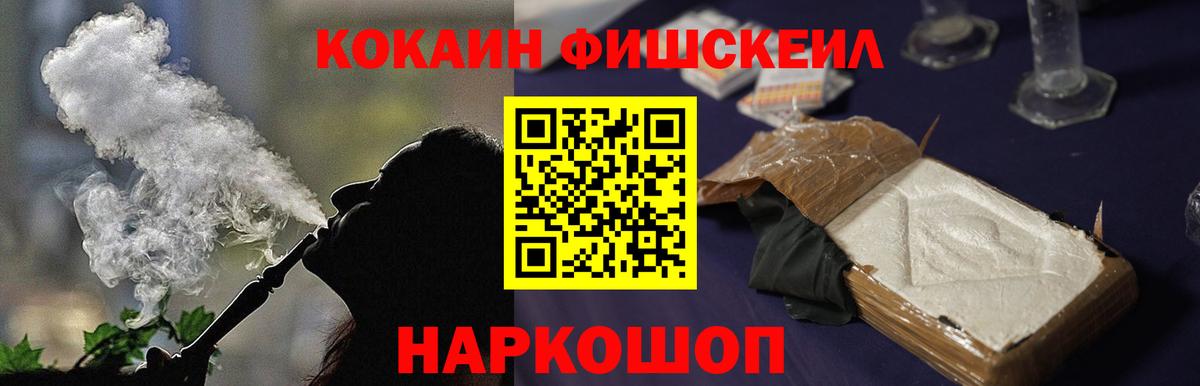 Cocaine Columbia  COCAIN  Отрадное  Cocaine 99%  Вход с VPN 