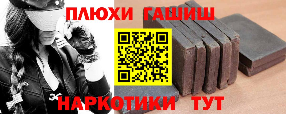 ГАШ Изолятор Отрадное