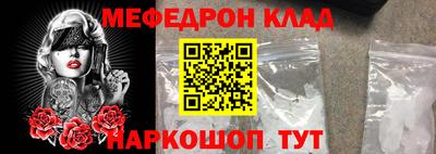 гашик Севастополь