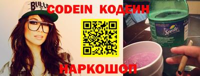 гашик Северобайкальск