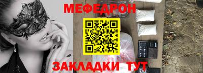 гашик Северобайкальск