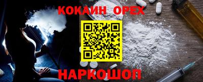 гашик Северобайкальск