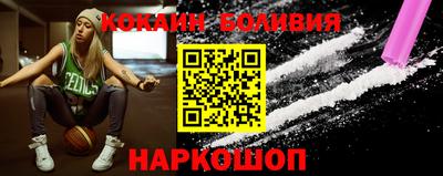 гашик Севастополь