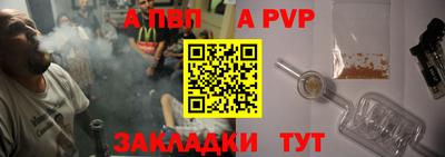гашик Севастополь