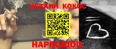 гашик Северобайкальск