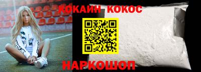гашик Севастополь