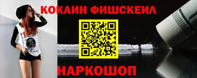 гашик Севастополь