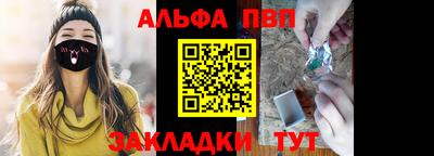 гашик Севастополь