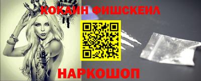 мяу мяу кристалл Свободный