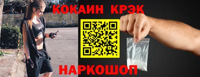 гашик Севастополь