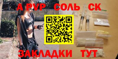 тгк Славгород