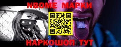 гашик Северобайкальск