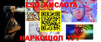 гашик Северобайкальск