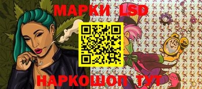 гашик Северобайкальск