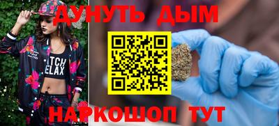 гашик Севастополь