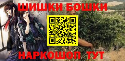 гашик Северобайкальск