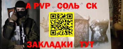 гашик Севастополь