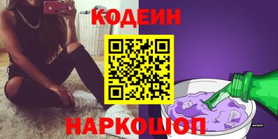 гашик Севастополь