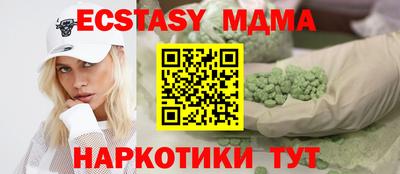 гашик Севастополь