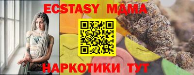 мяу мяу кристалл Свободный