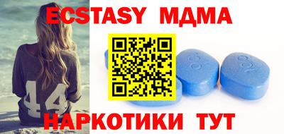 мяу мяу кристалл Свободный