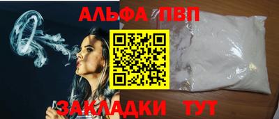 мяу мяу кристалл Свободный