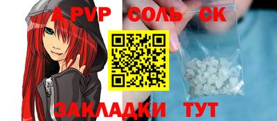 мяу мяу кристалл Свободный