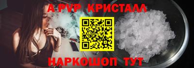 гашик Севастополь
