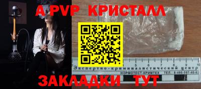 гашик Северобайкальск