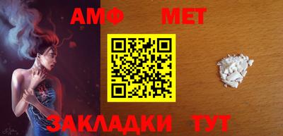 гашик Севастополь