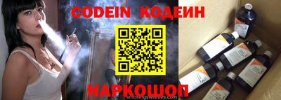 гашик Севастополь