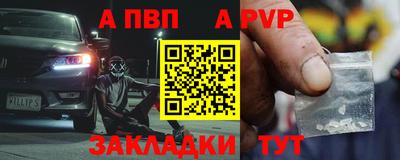 гашик Северобайкальск