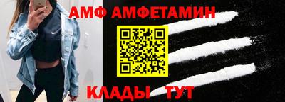 мяу мяу кристалл Свободный