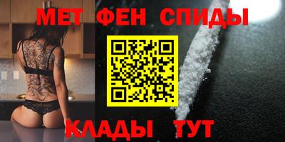 мяу мяу кристалл Свободный