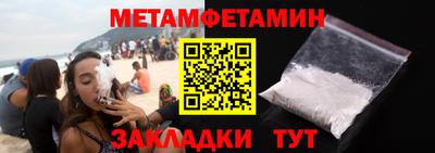 мяу мяу кристалл Свободный