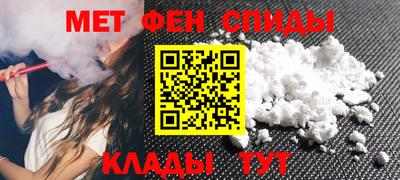 гашик Северобайкальск