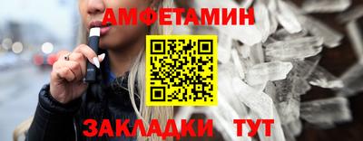 мяу мяу кристалл Свободный