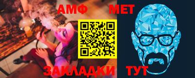 мяу мяу кристалл Свободный