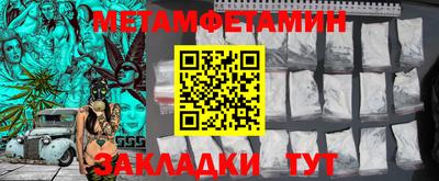 гашик Севастополь