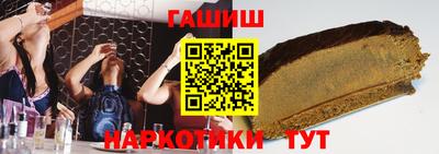 гашик Северобайкальск