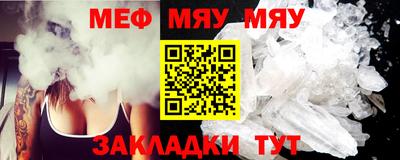 гашик Северобайкальск