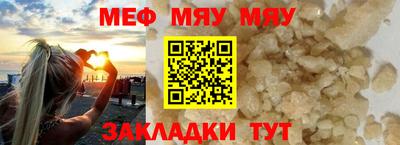 гашик Севастополь