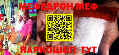 гашик Северобайкальск
