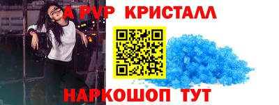 гашик Северобайкальск