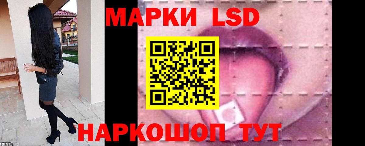 ЛСД экстази ecstasy Отрадное