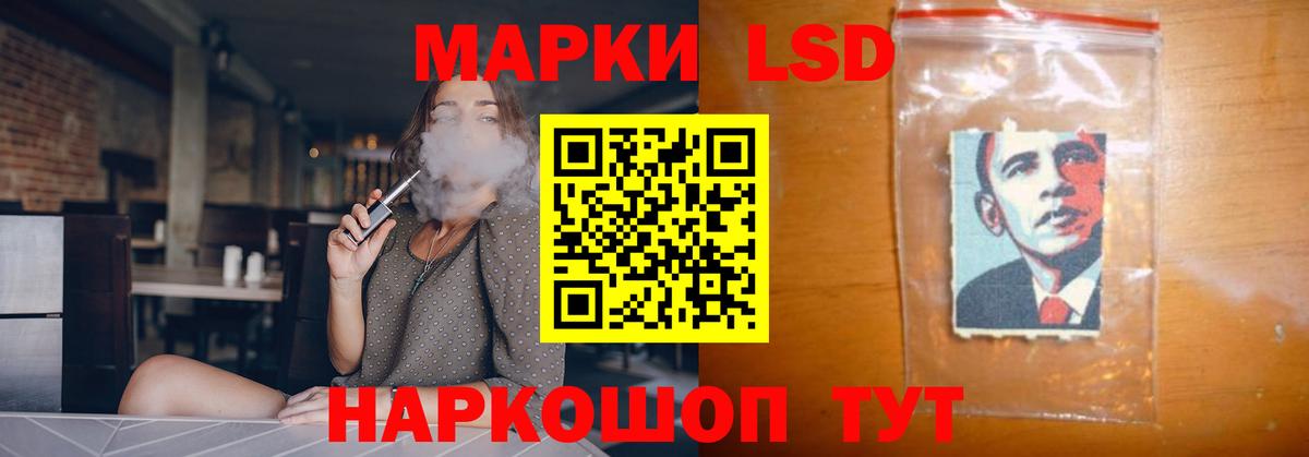 Лсд 25 экстази ecstasy  Вход с VPN  Отрадное 