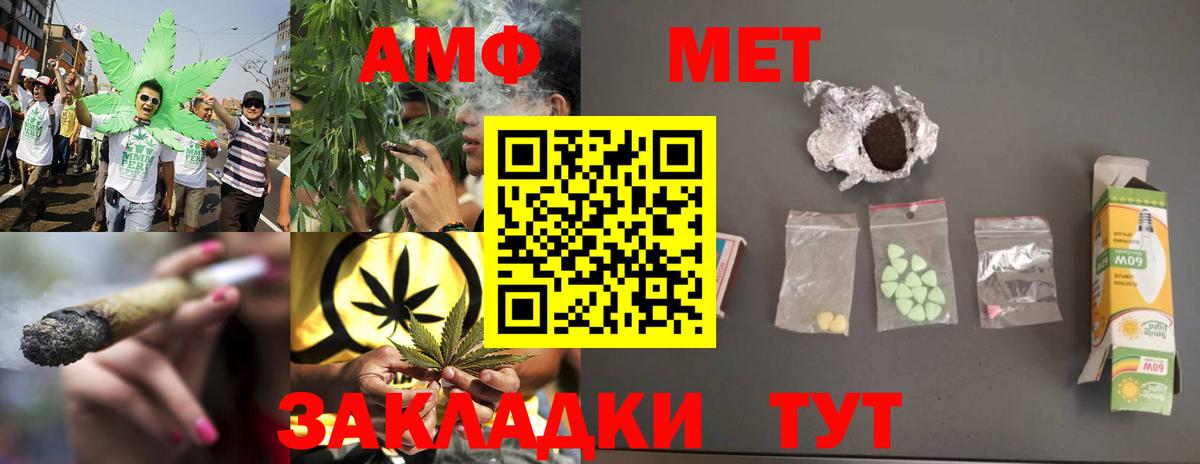 Метамфетамин пудра  Метамфетамин пудра  Вход с VPN  Отрадное 