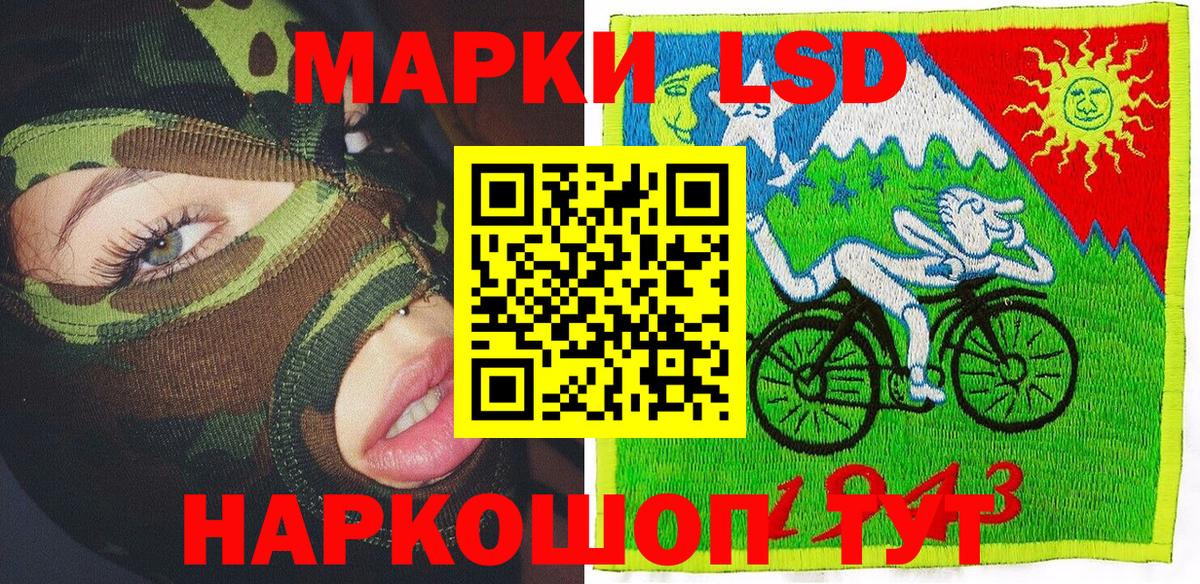 Марки NBOMe 1,5мг Отрадное