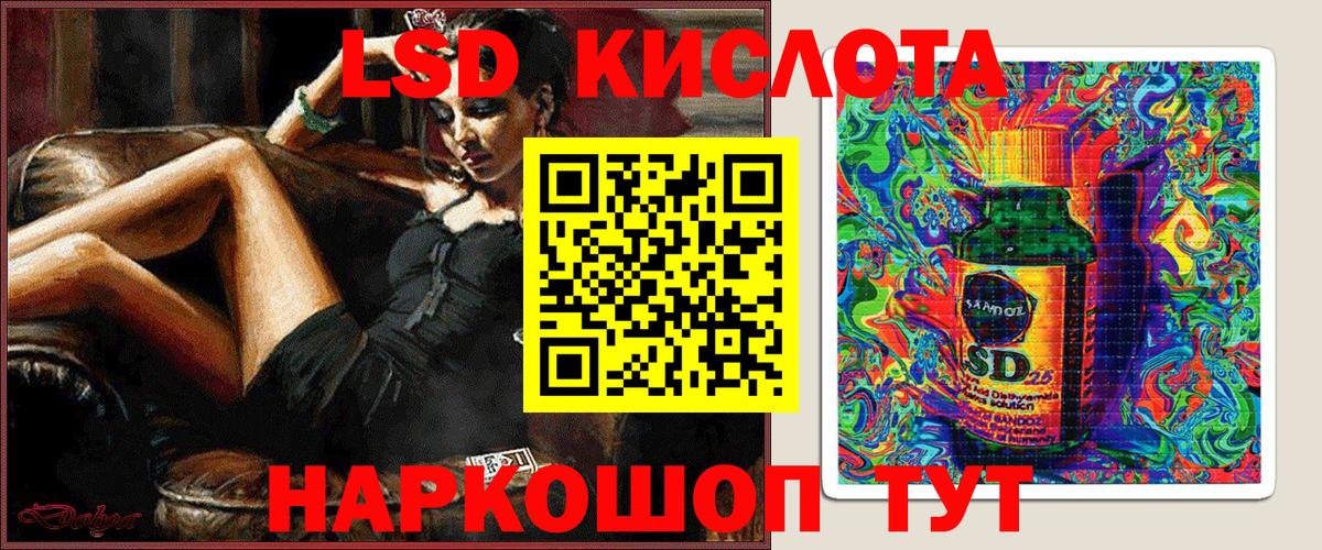Отрадное  Наркотические марки 1,8мг  магазин продажи   Вход с VPN 